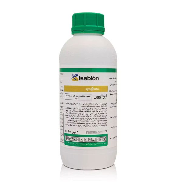 کود مایع ایزابیون Isabion سینجنتا