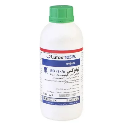 سم حشره کش لوفوکس Lufox EC 105