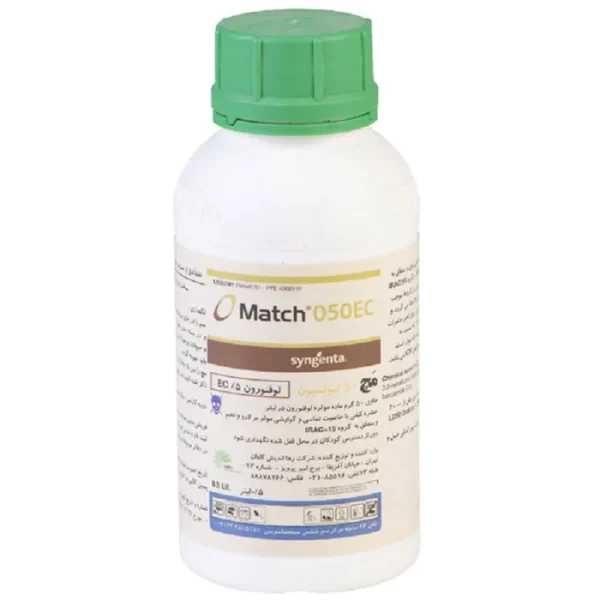 سم حشره کش مچ Match EC 50%