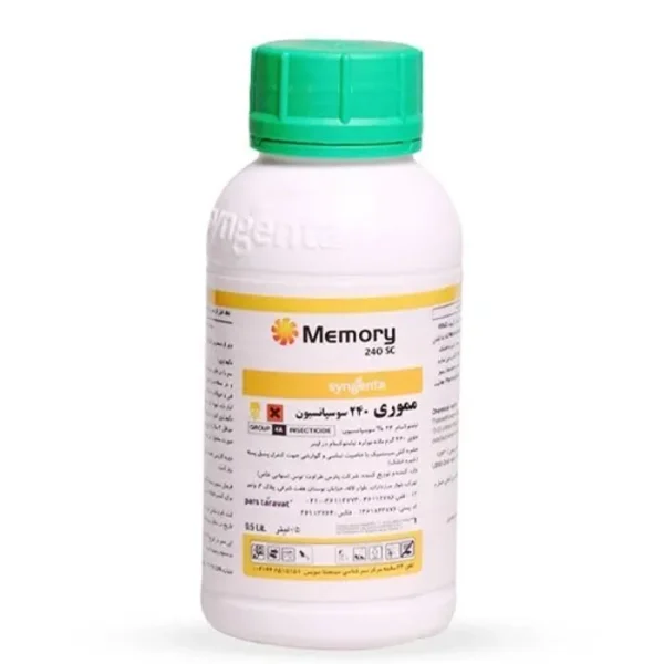 سم حشره کش مموری Memory SC 240