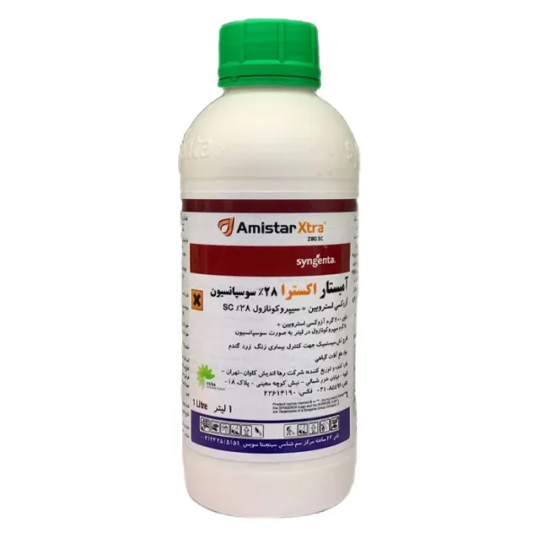 آمیستار اکسترا Amisters Xtra 280 SC