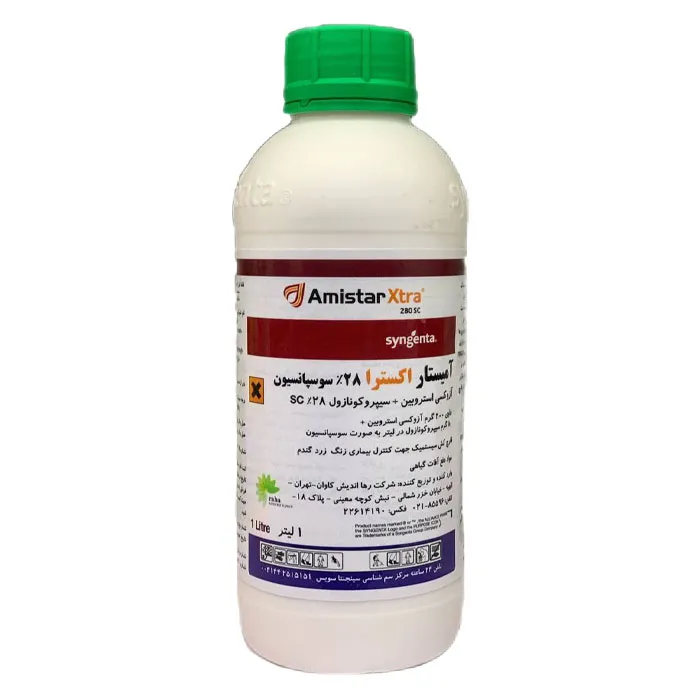 sam-amisters-xtra-280-sc آمیستار اکسترا Amisters Xtra 280 SC