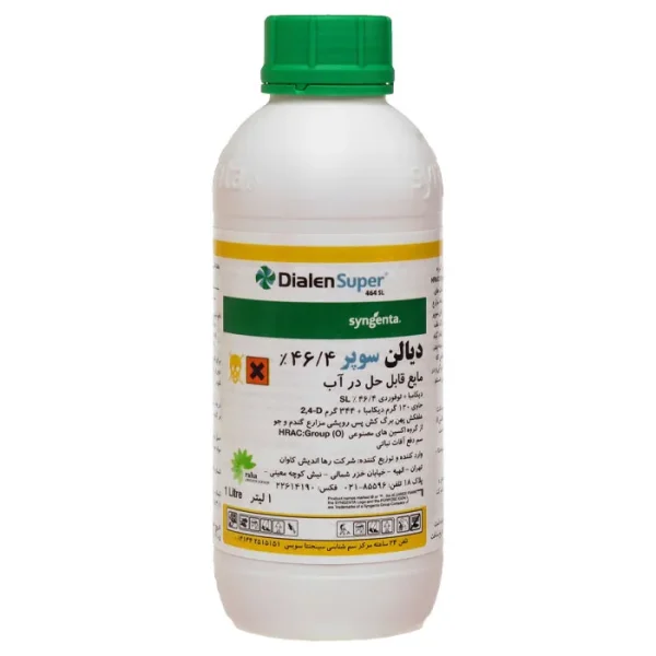 دیالن سوپر Dialen Super 464 SL