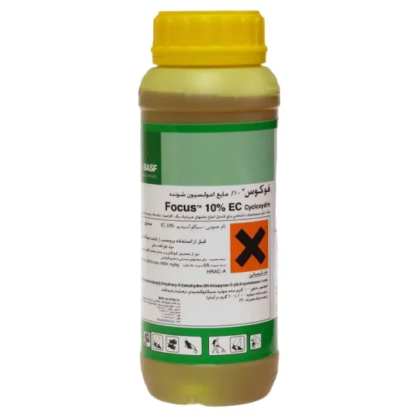 فوکوس Focus 10% EC