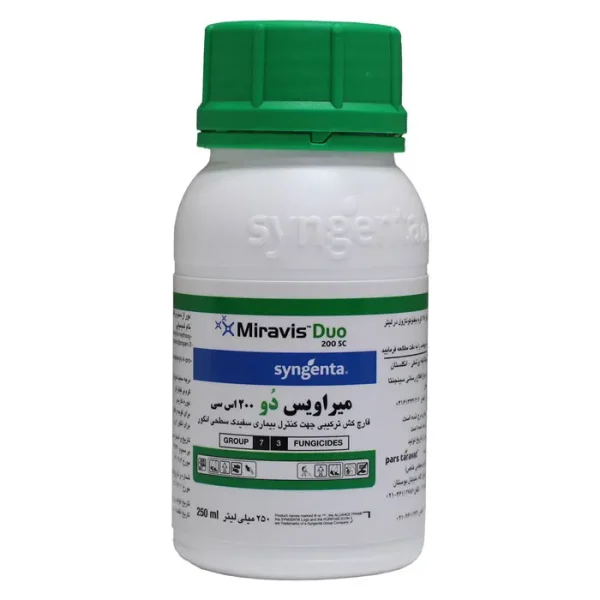 میراویس دو Miravis Duo 200SC