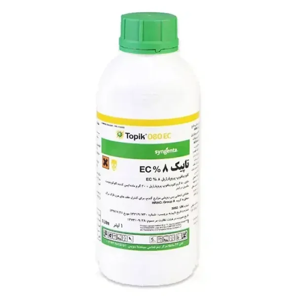 تاپیک Topik 080 EC
