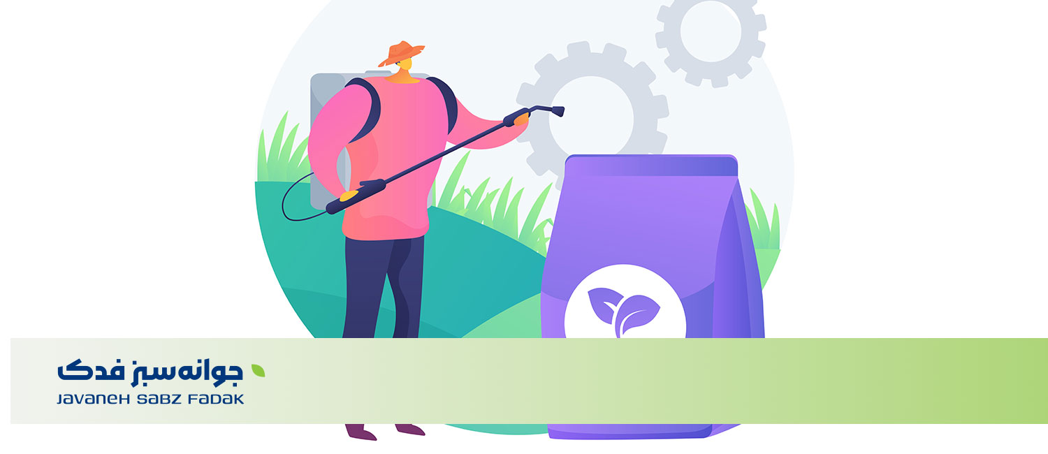 خرید قارچ کش یونیفرم اصفهان