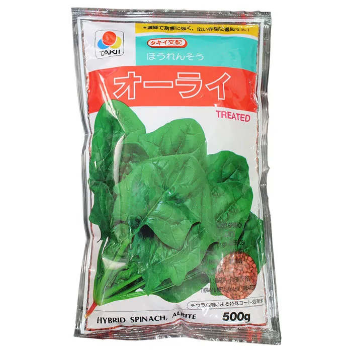 allerite-spinach-seeds بذر اسفناج آلریته