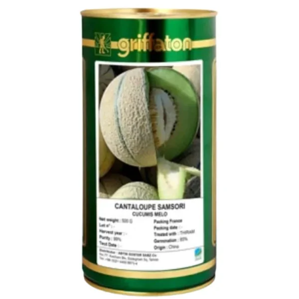 بذر طالبی (سمسوری) گریفاتون