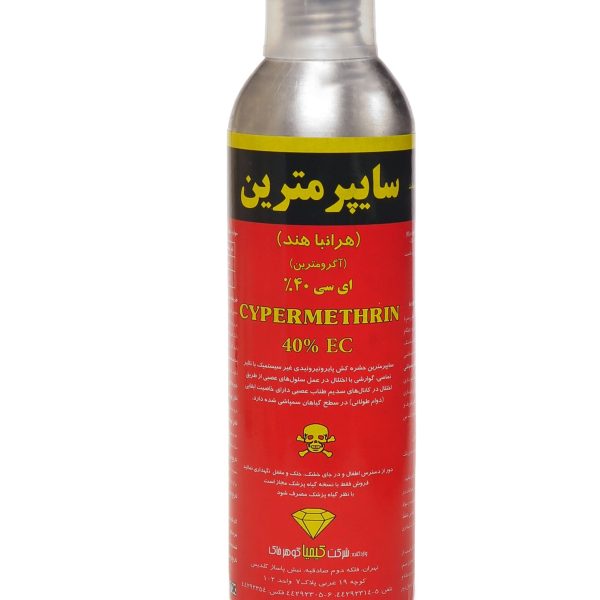 سم سایپرمترین ۴۰ درصد
